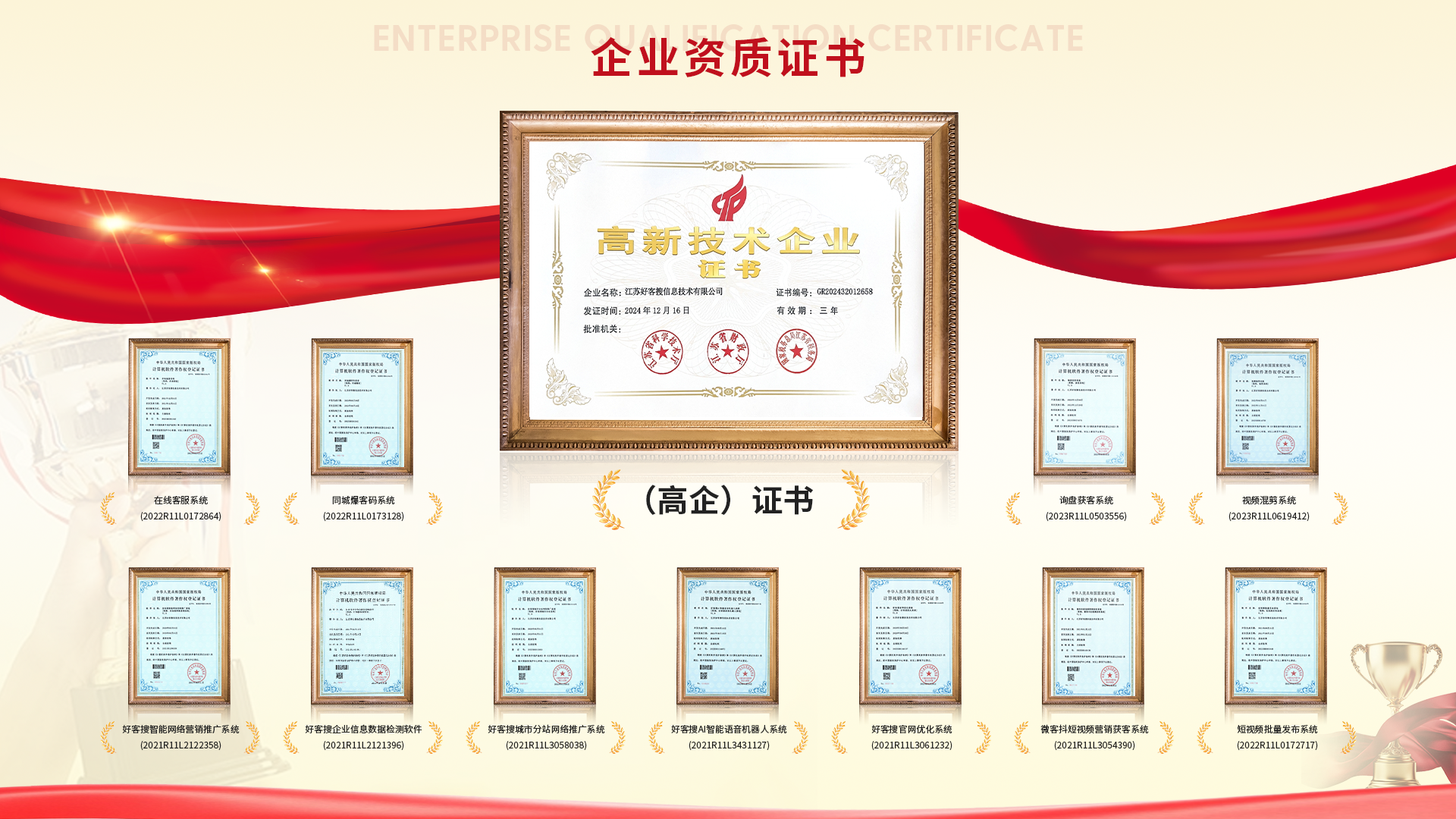 黎母山镇网站排名收录的几条秘密，很少有人知道