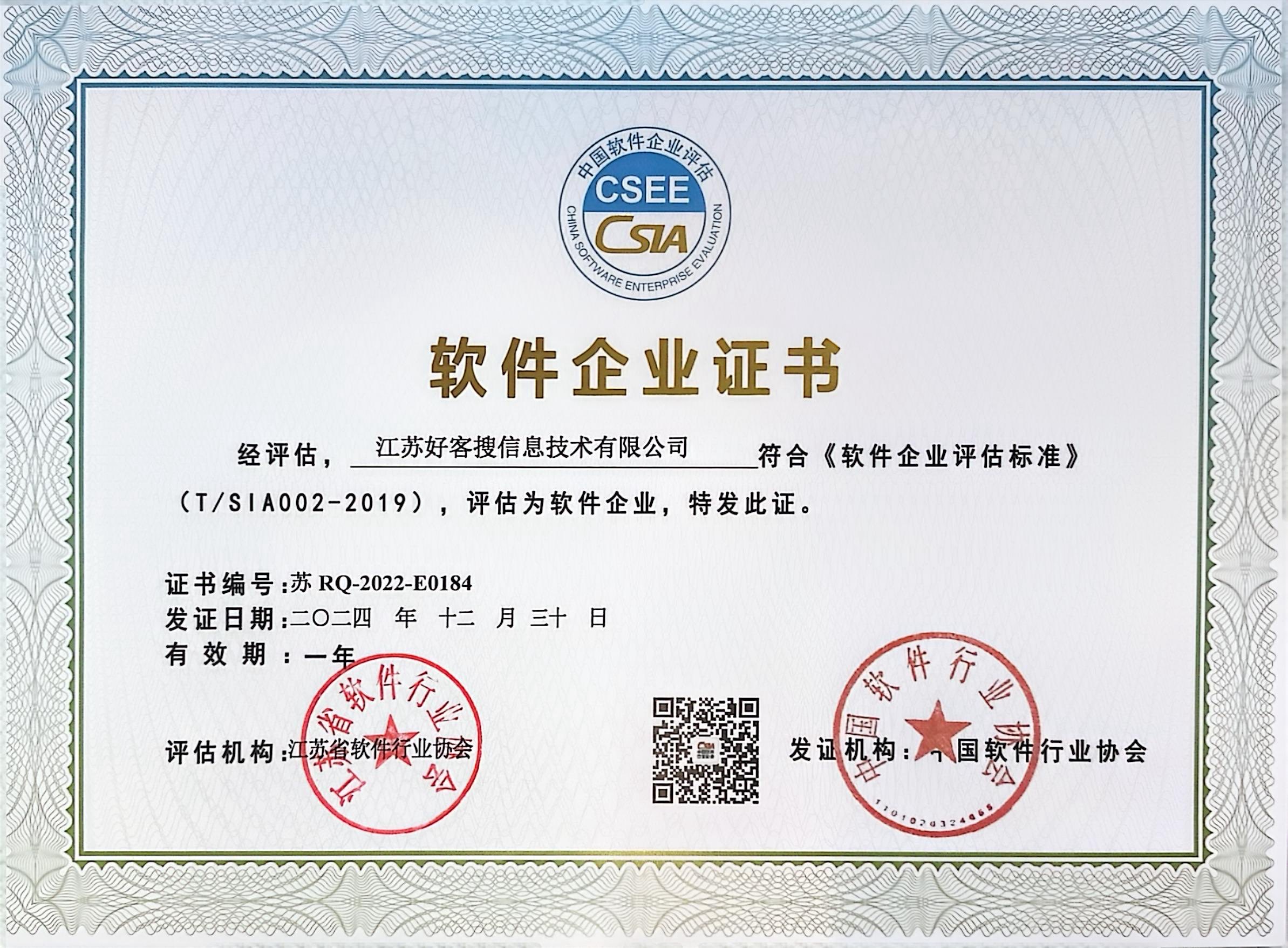 黎母山镇关键词排名怎么做?
